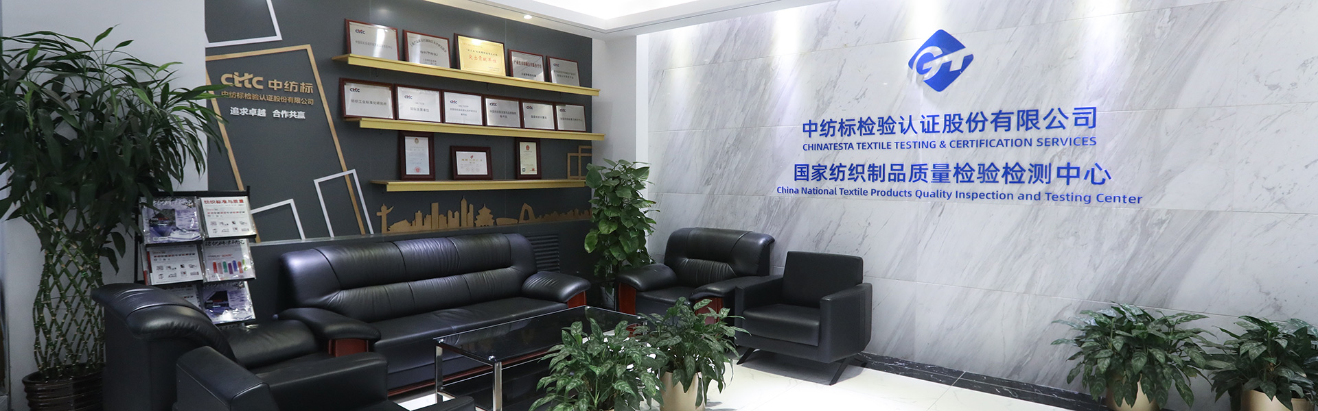 走进英国威廉希尔公司横幅